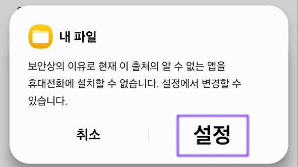 parimatch APK 다운로드