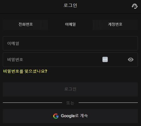 Parimatch 계정 로그인 방법 안내